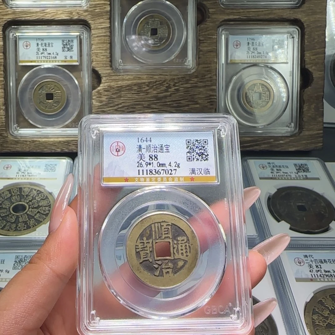 铜FY清代顺治满汉临88分7027