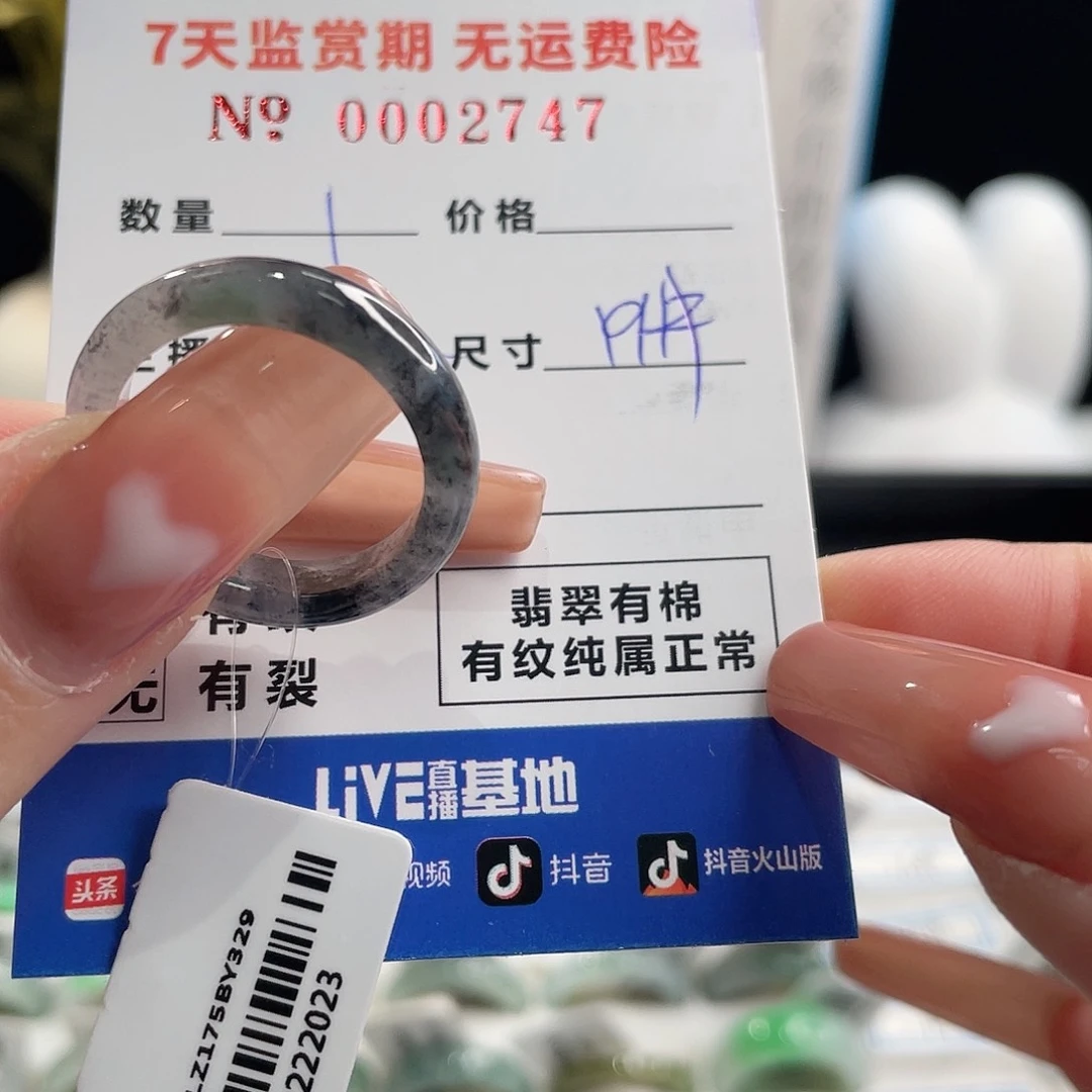 翡翠戒指未镶嵌老*姐