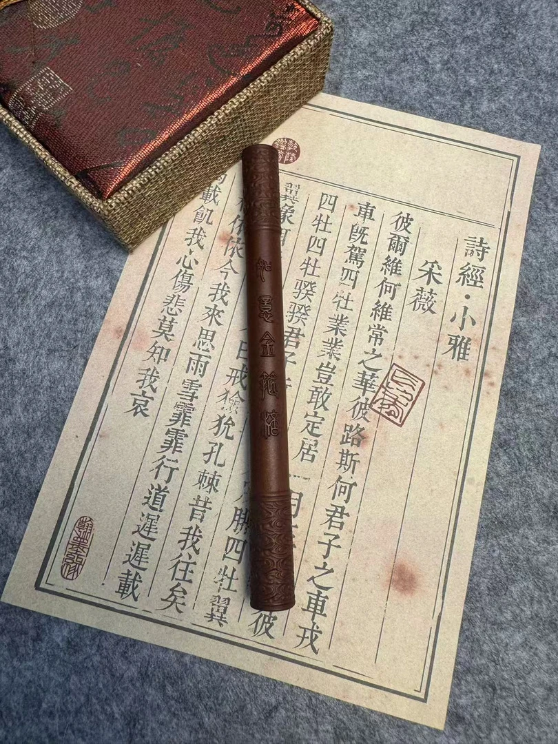 【开】雷击枣木如意金箍棒定海吊坠手工雕刻