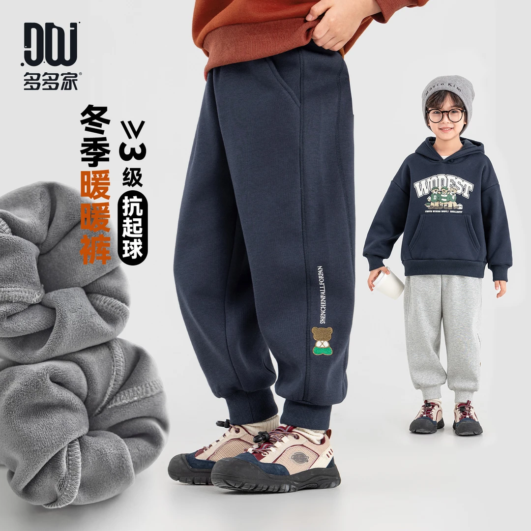 多多家11153【猫猫绒.暖暖裤】中大童冬季加绒卡通刺绣冚车针织裤