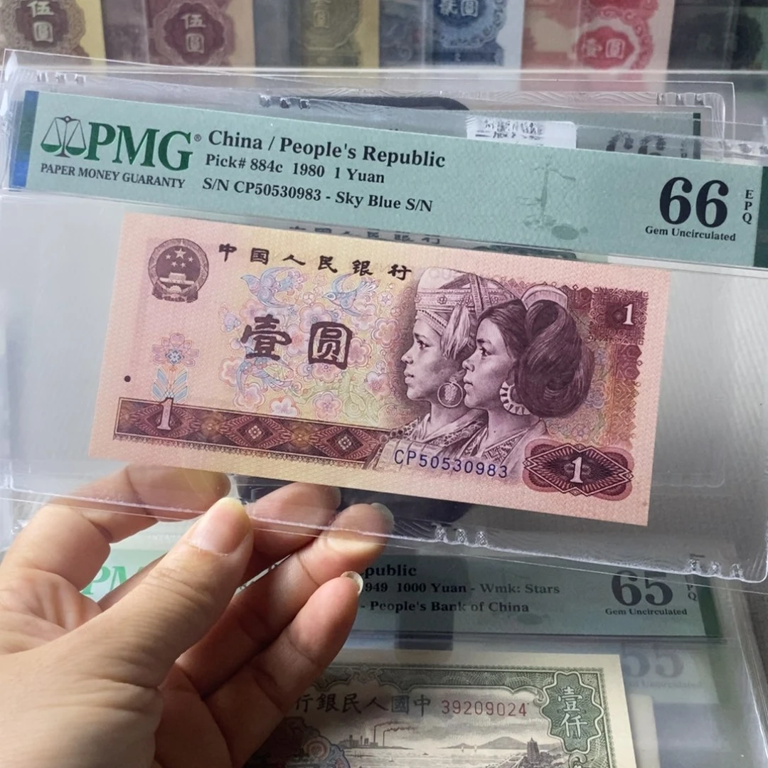 801天蓝冠66分无47一张