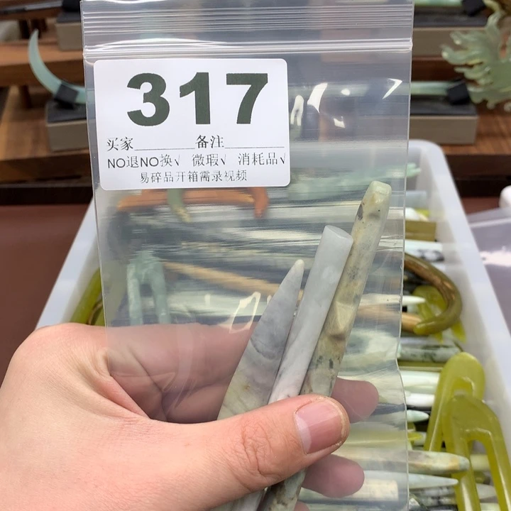 蛇纹石玉发饰合金黎*