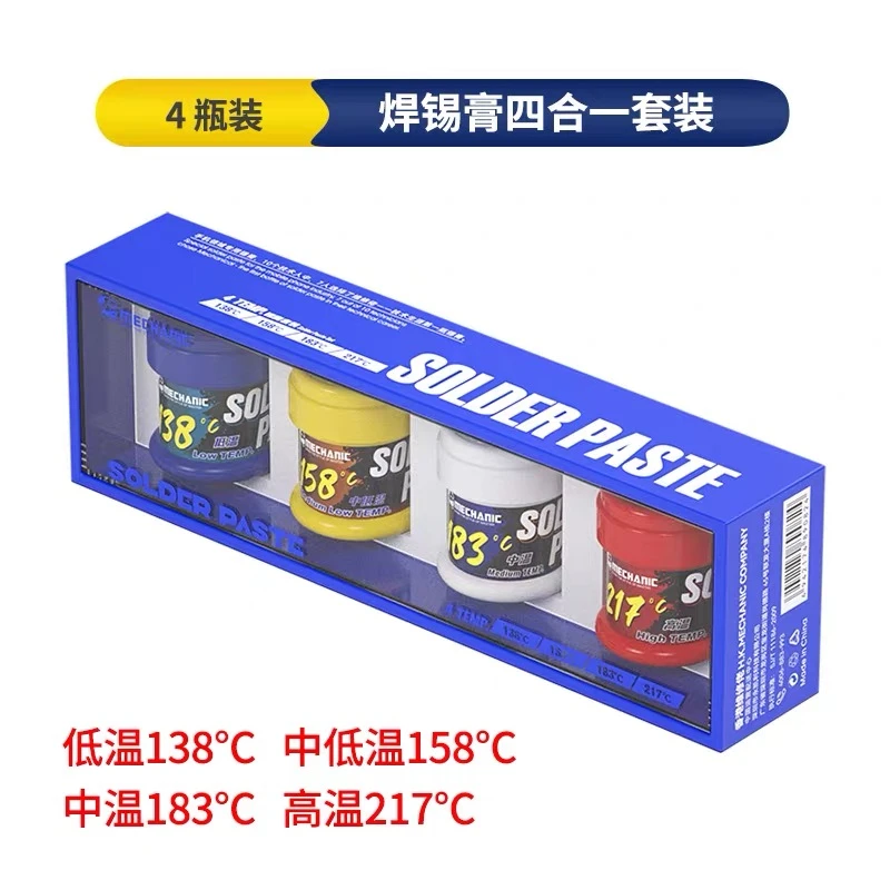 维修佬 有铅焊锡膏无铅锡浆常温熔点183低高温易导电强中温焊锡泥
