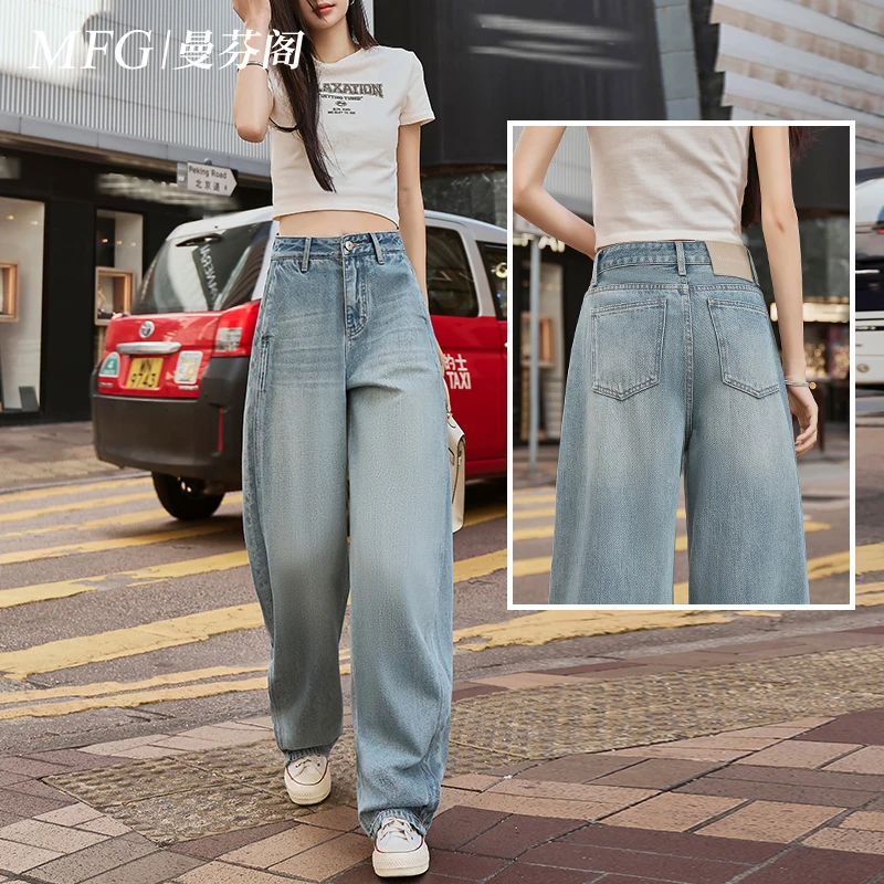 2025春季新款高腰牛仔阔腿裤女宽松显瘦慵懒松弛感蓝色百搭弯刀裤