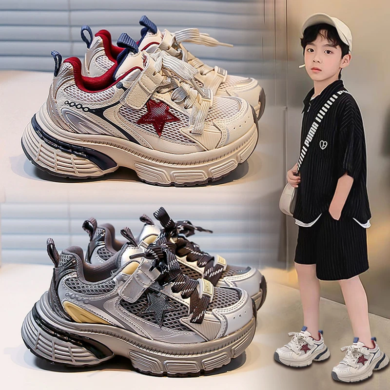 ABC儿童网面运动鞋2025年软底老爹鞋男童透气轻便休闲鞋子魔术贴