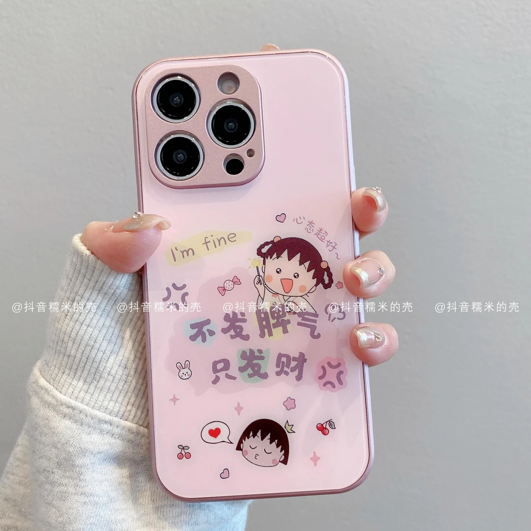 （苹果）金属玻璃适用苹果16promax/15/14/13/12/11手机壳潮小丸子