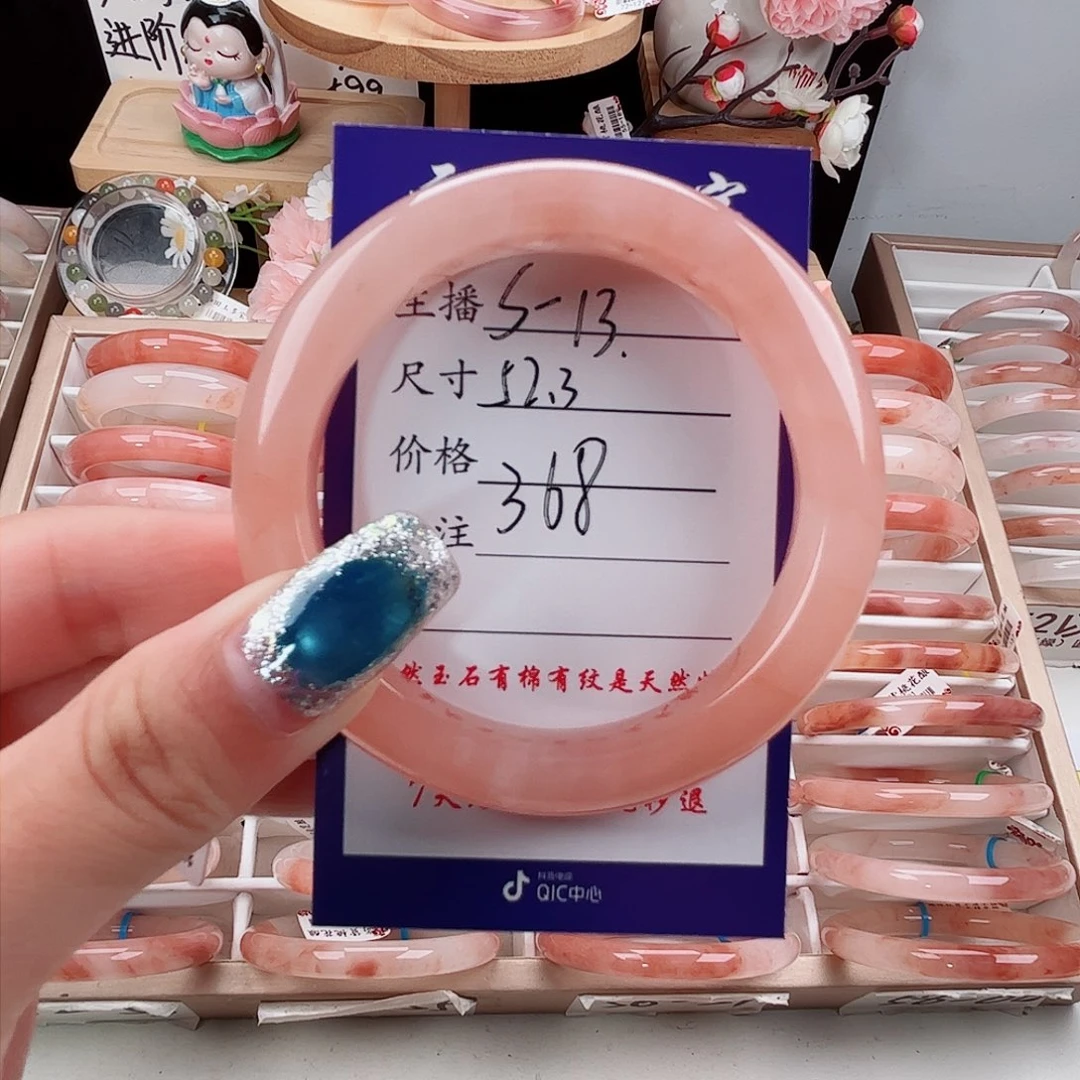 未镶嵌手镯石英质玉