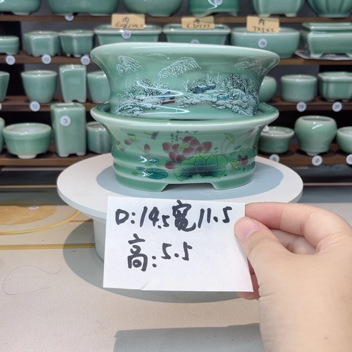 盆心缘小花盆（默认微瑕）