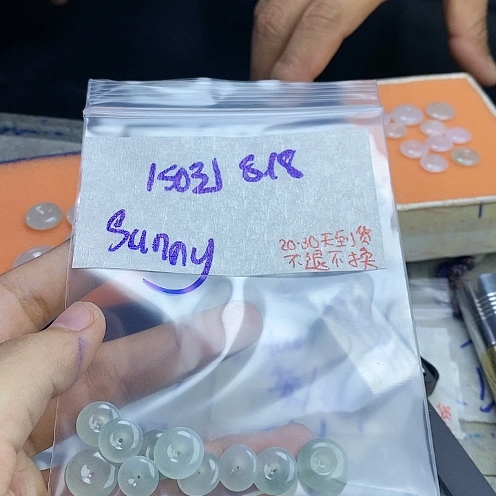 定制翡翠未镶嵌S****?