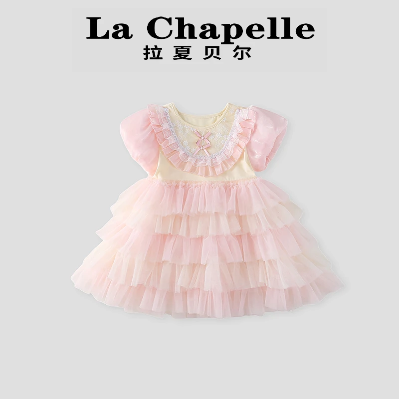La Chapelle【拉夏贝尔】时尚夏季新款儿童蛋糕公主连衣裙LD297