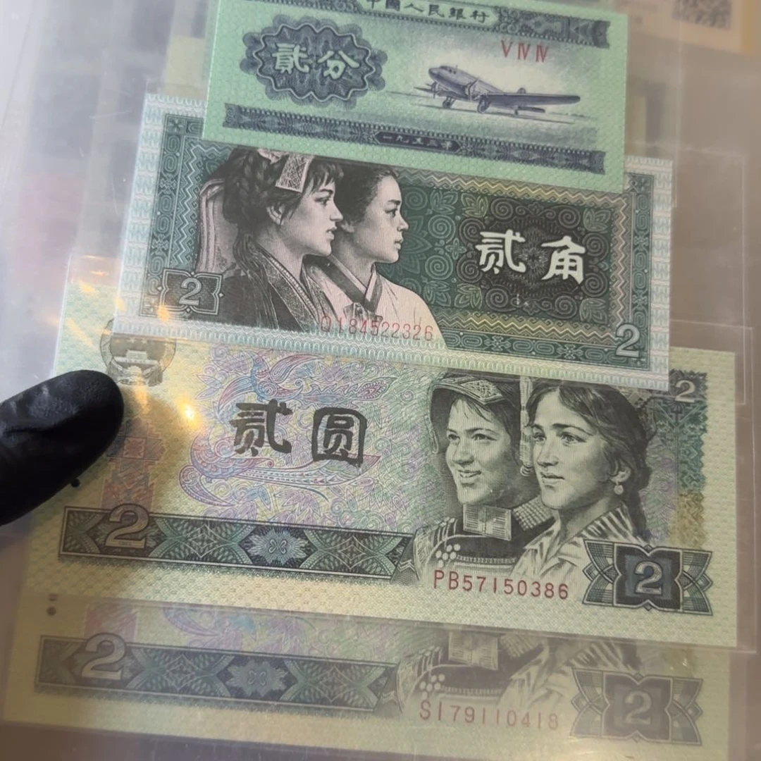 钱币一堆一起出售