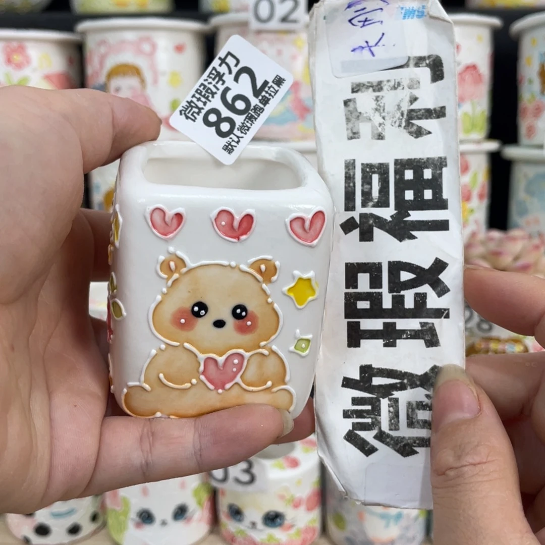 862 嘟嘟嘟嘟嘟嘟嘟