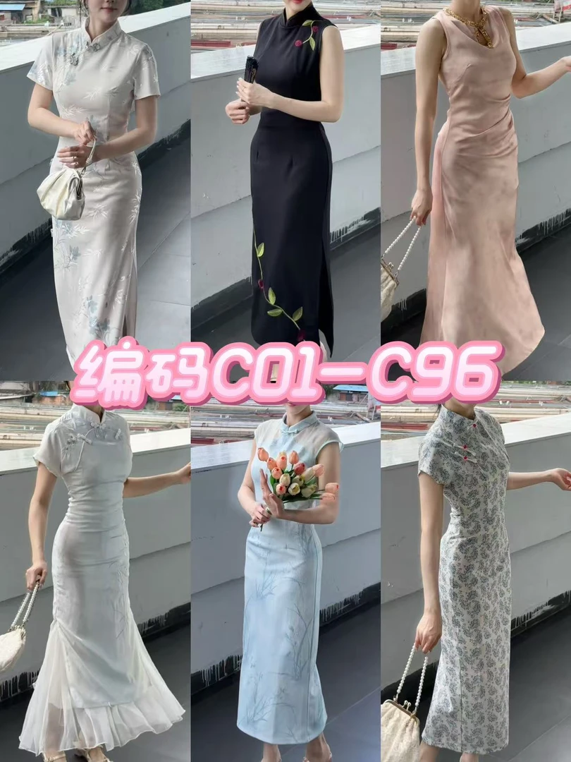 【编码C01-C96】 2025新款日常可穿改良旗袍气质显瘦连衣裙合集