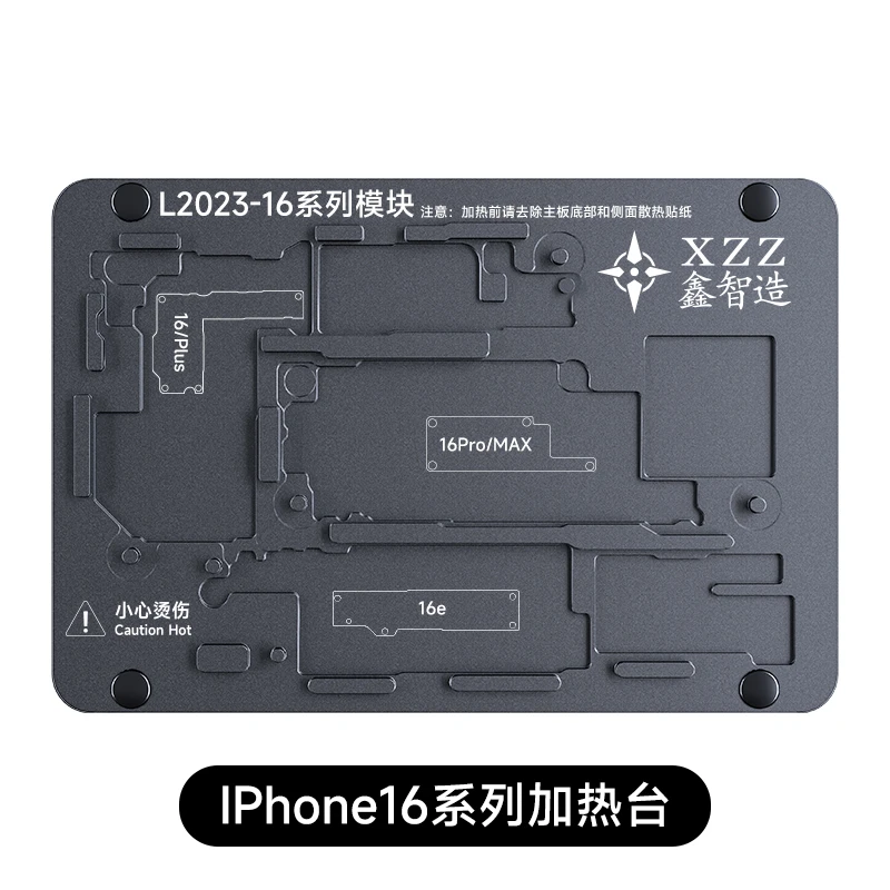 鑫智造L2023拆焊台扩展模块适用于苹果iPhone16e系列主板分层贴合