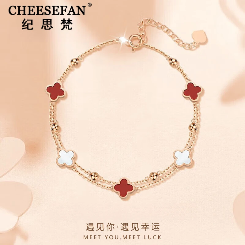 CHEESEFAN/纪思梵轻奢金手链女四叶草首饰圣诞生日礼物送女友老婆