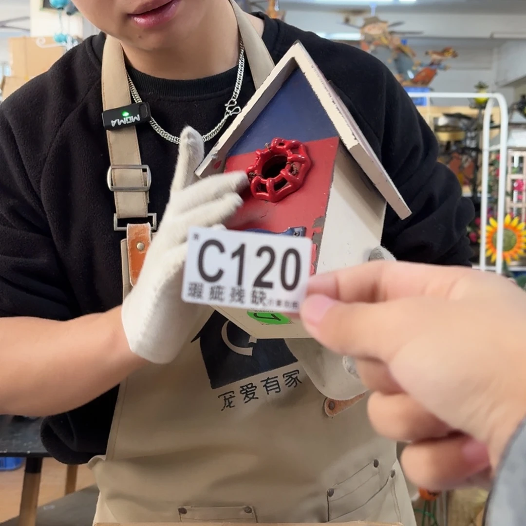 核桃木/黑胡桃（胡桃木）