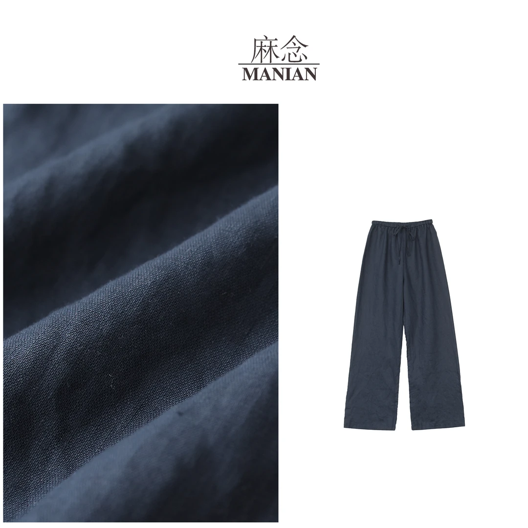 【麻念】裤长99-101 100%亚麻夏季清爽百搭通勤日常休闲长裤 M2519