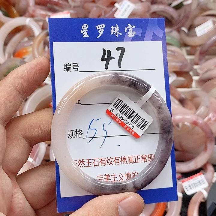 石英质玉（金丝玉）未镶嵌手镯