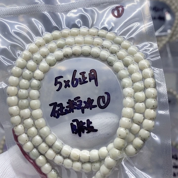 星月菩提吊坠5*5.8石玉糯冰