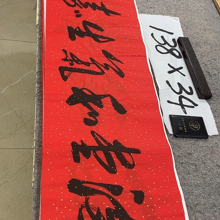 书法Lvqinzhenshufa