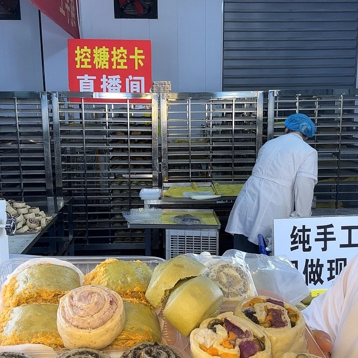 冷冻60天河南省包装《4五谷丰登4肉松6黑芝麻，送1玫瑰芋泥1抹茶1绿