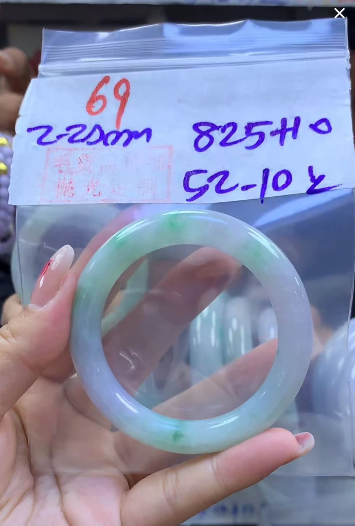 定制翡翠未镶嵌毛货69手镯52+825元+拍一发一