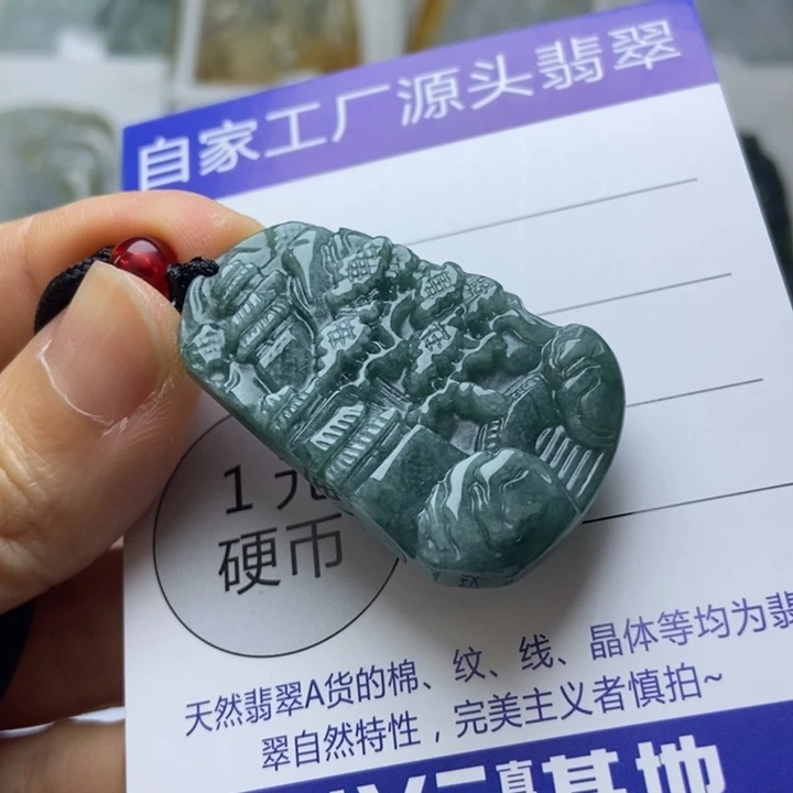 颈饰未镶嵌翡翠翡翠
