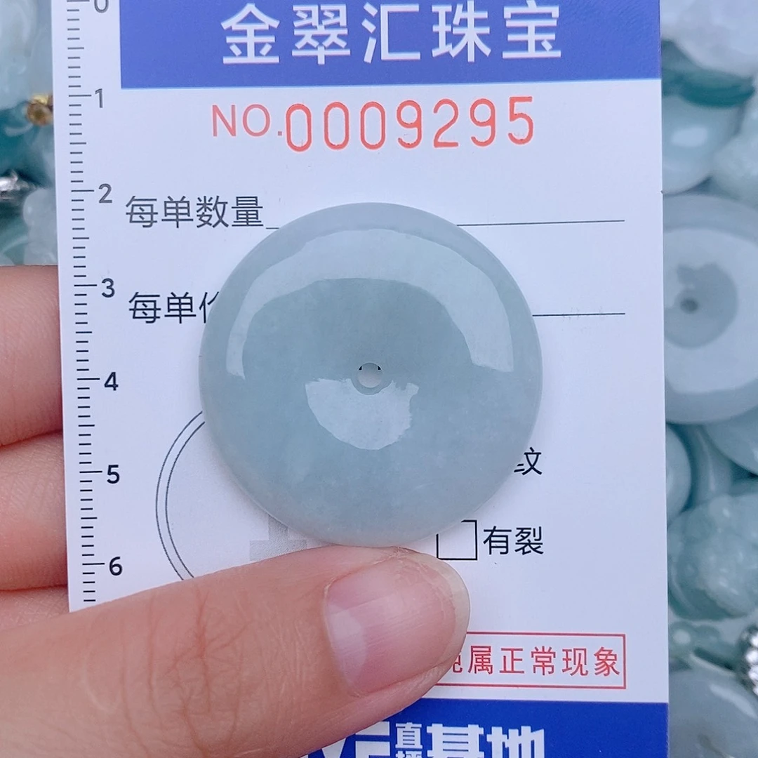 翡翠未镶嵌颈饰929555555