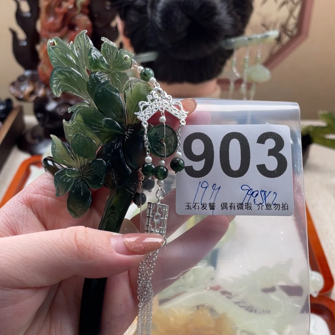 蛇纹石玉发饰未镶嵌若***汐