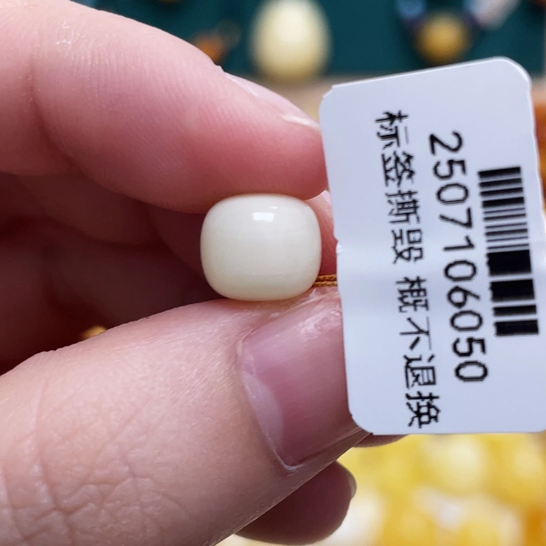 蜜蜡未镶嵌珠宝奇石9mm瓷白老型