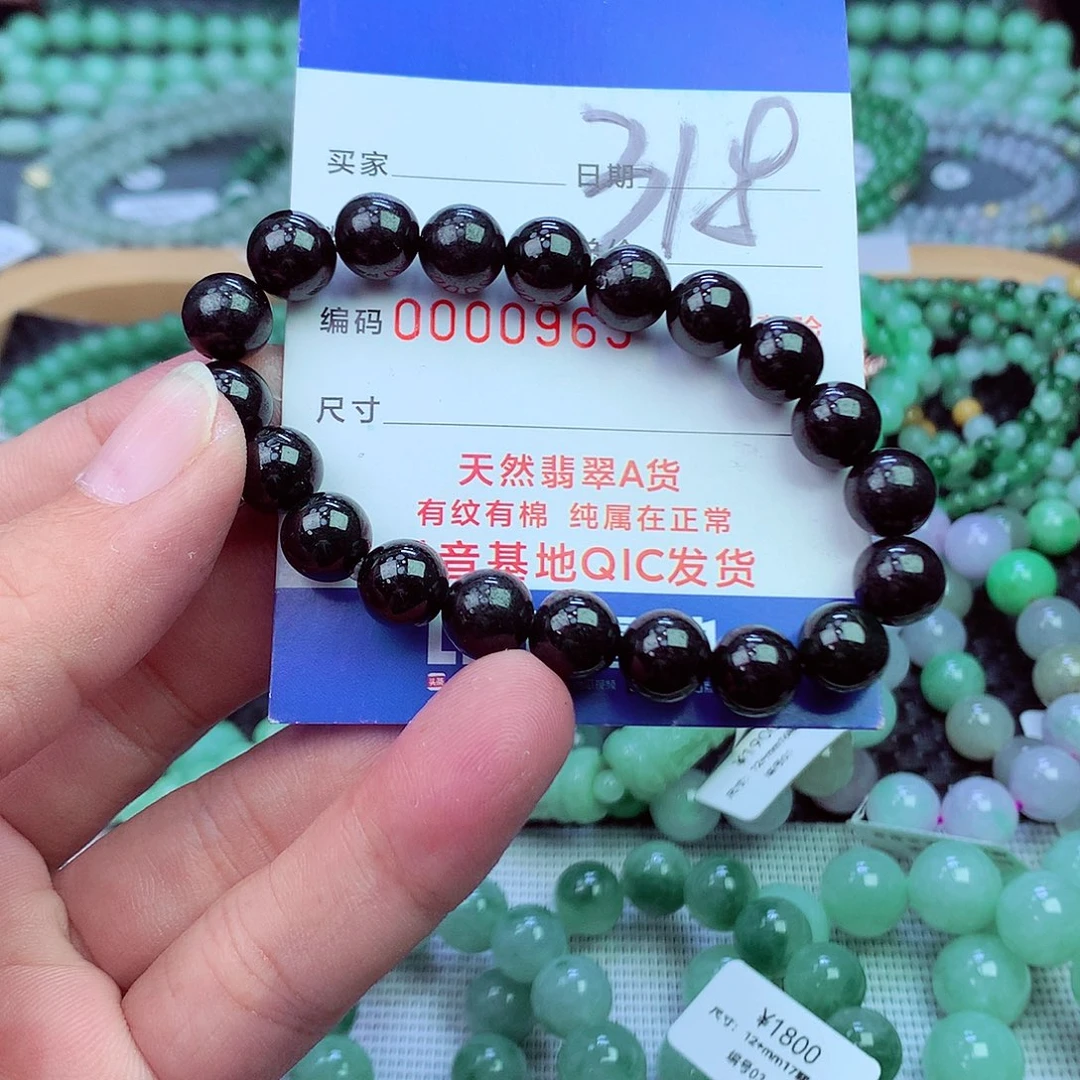 翡翠未镶嵌毛衣链