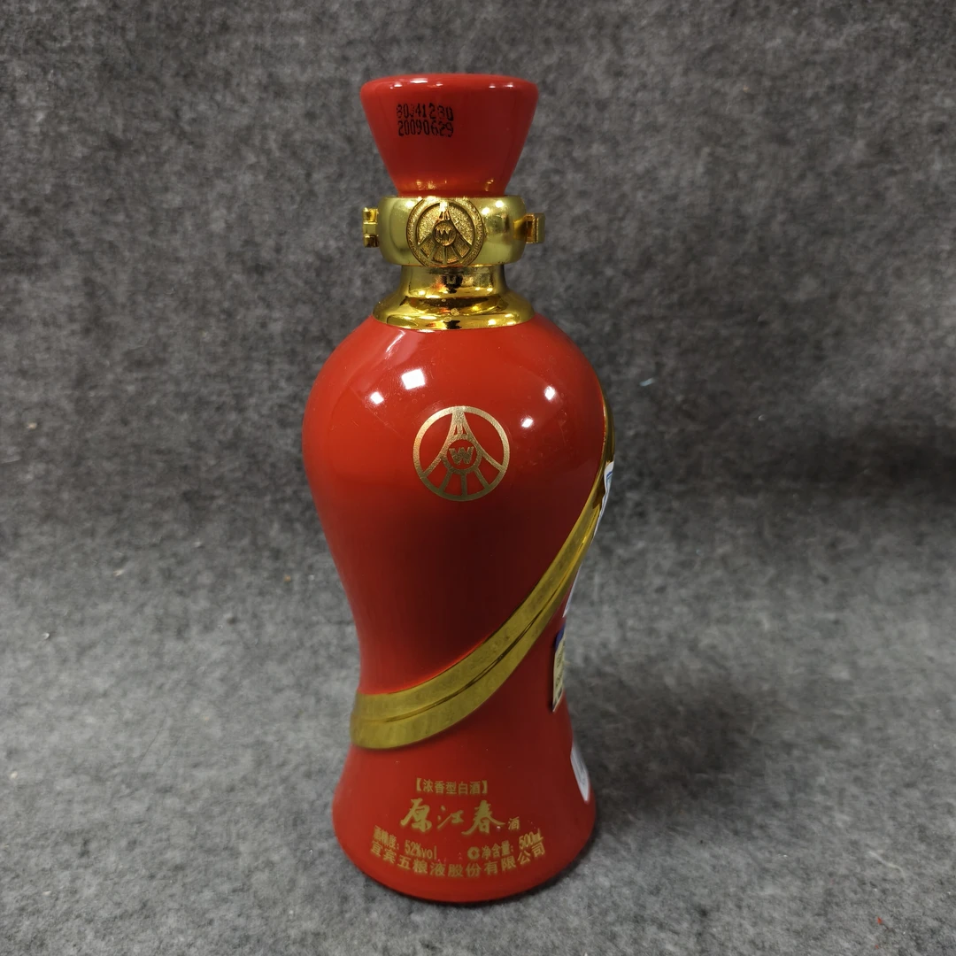 2009年裸瓶五粮液原江春500ml52度-M25HV018329-02