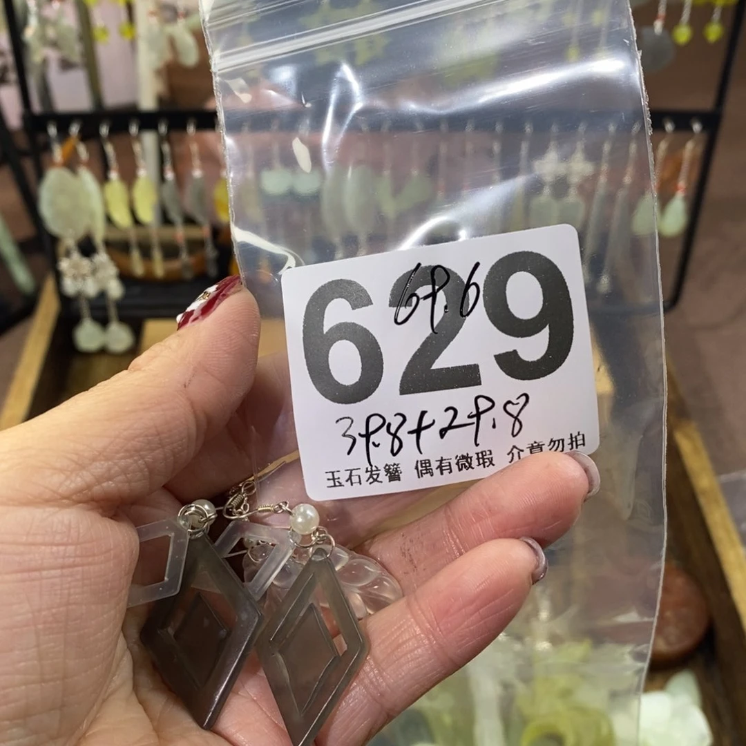 蛇纹石玉玉簪合金N***a
