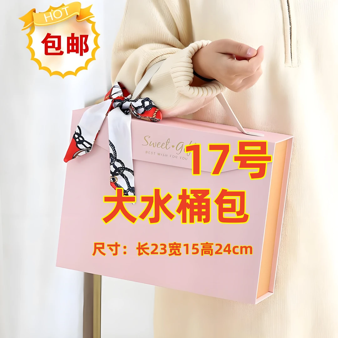 【17号】YY 2025爆款时尚潮流单肩斜挎手拎水桶包 Y78341-3