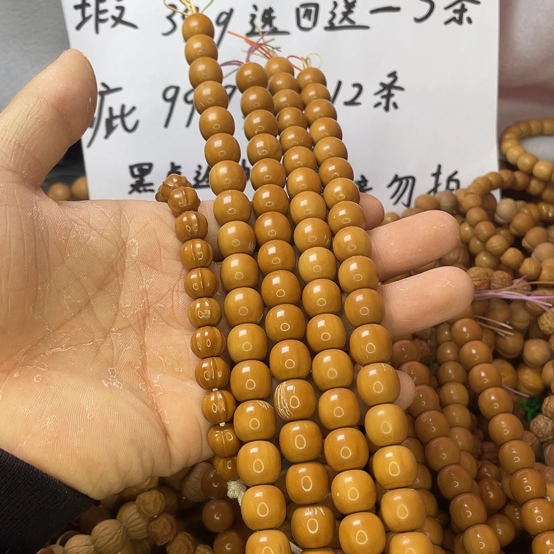 手串猴头核桃0212