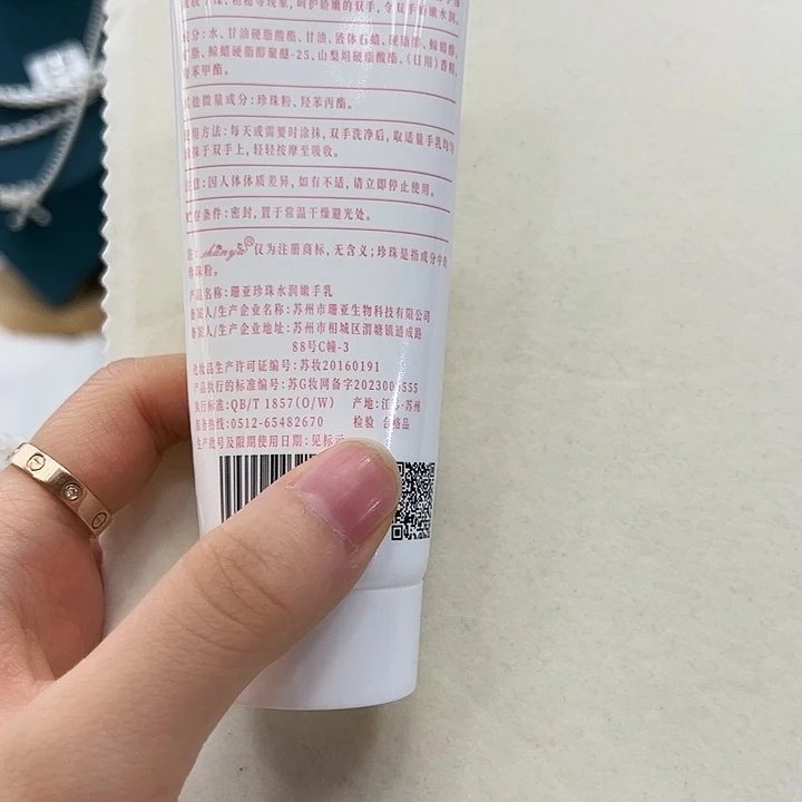 淡水珍珠未镶嵌颈饰➕