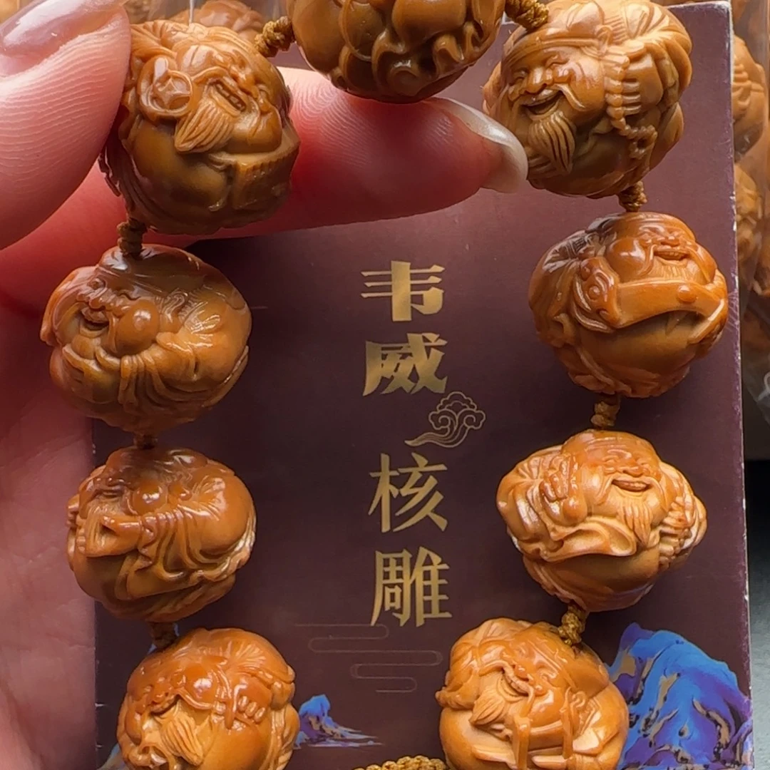 橄榄核手串橄榄核