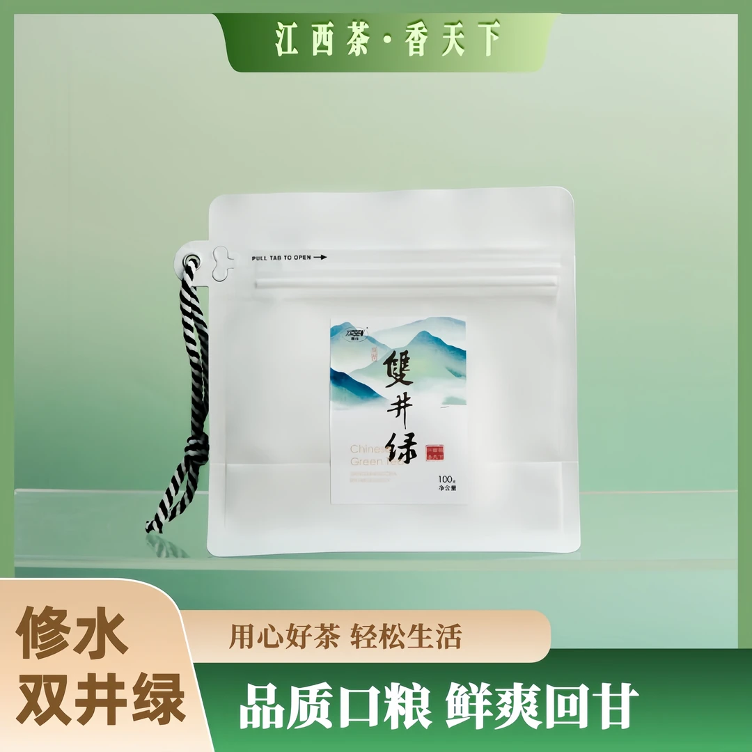 双井绿茶2025年新茶修水特产绿茶口粮茶茶叶正宗双井绿茶正品100g