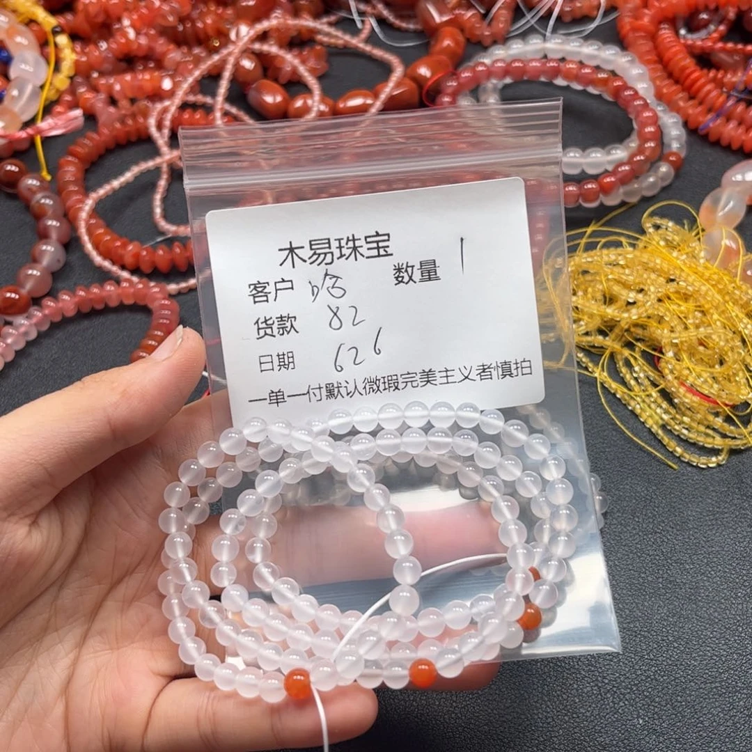 南红玛瑙配饰合金哈****5