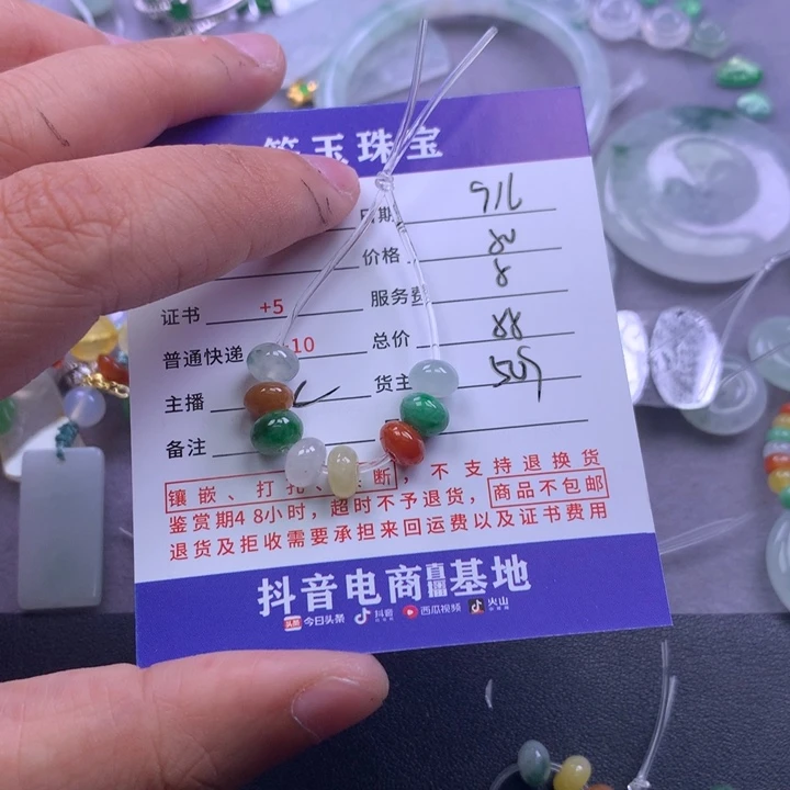颈饰未镶嵌翡翠喜***喜