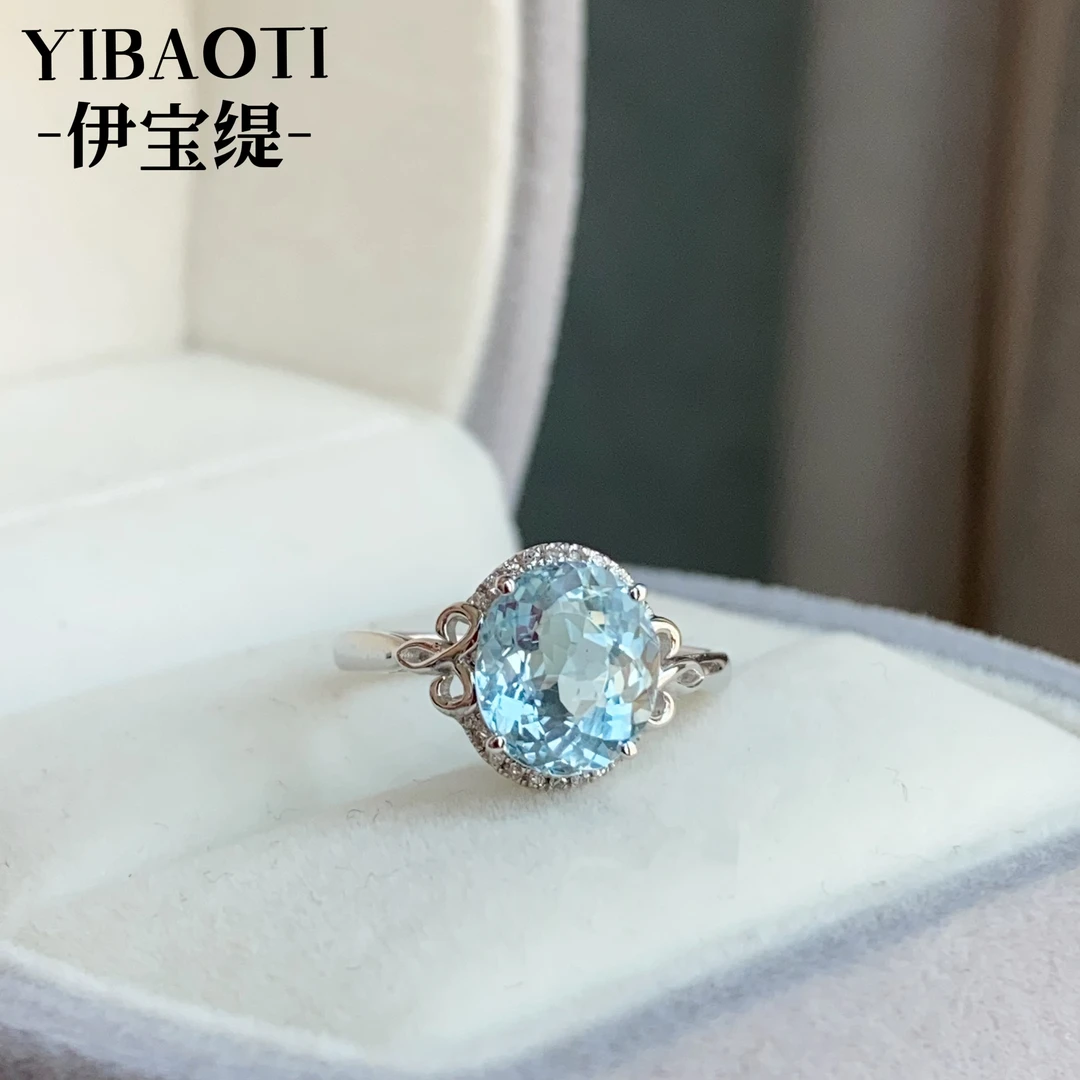 伊宝缇彩宝PT950镶嵌钻石海蓝宝石戒指时尚气质