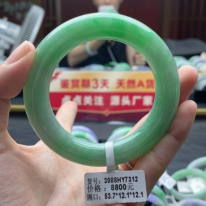 翡翠手镯未镶嵌54圆条