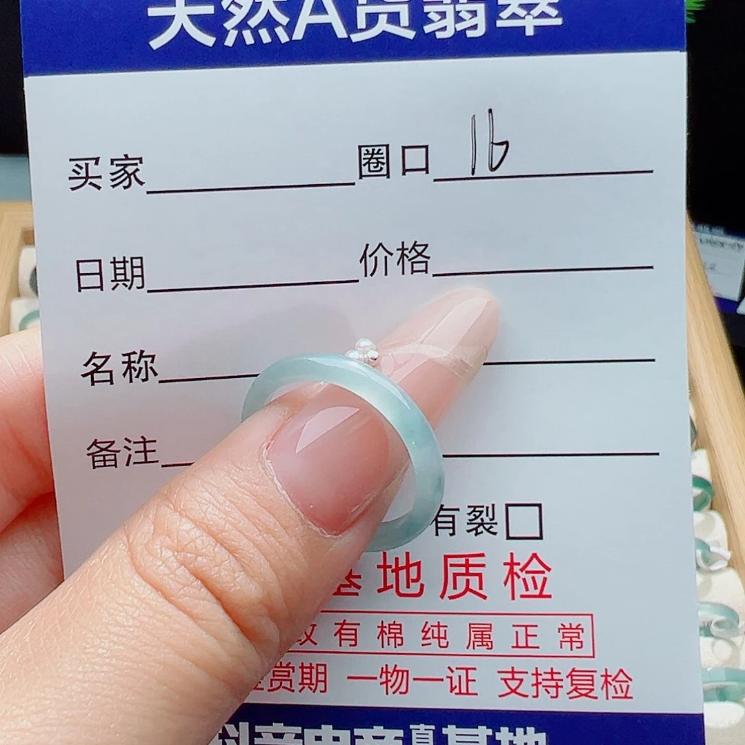 水***果翡翠戒指未镶嵌天然