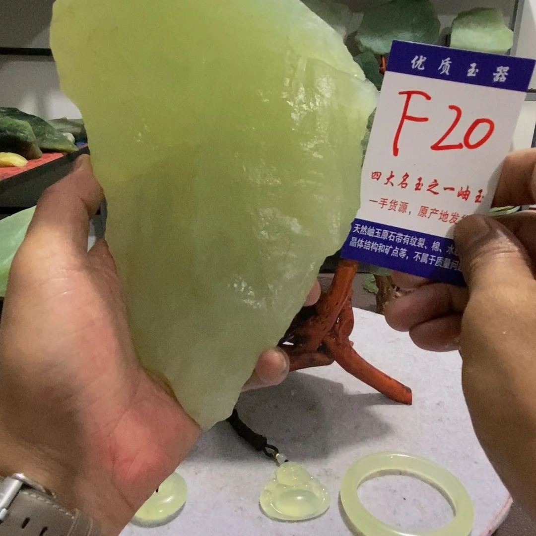 未镶嵌蛇纹石玉原石陨*号