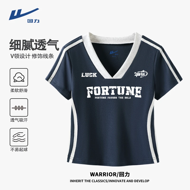 回力复古辣妹V领撞色短袖t恤女2025新款夏季运动修身显瘦上衣小众