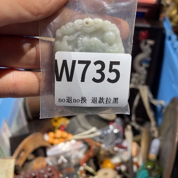 龙***儿瓷片二表姐直播火爆热卖