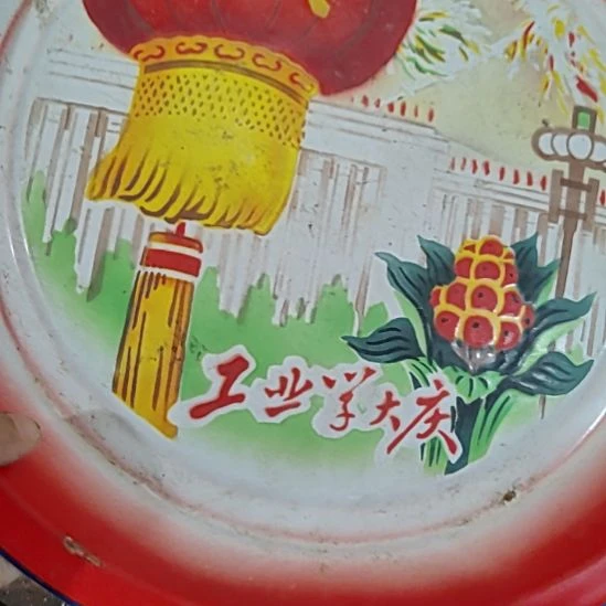 万***心有机玻璃精美摆件（不退换）