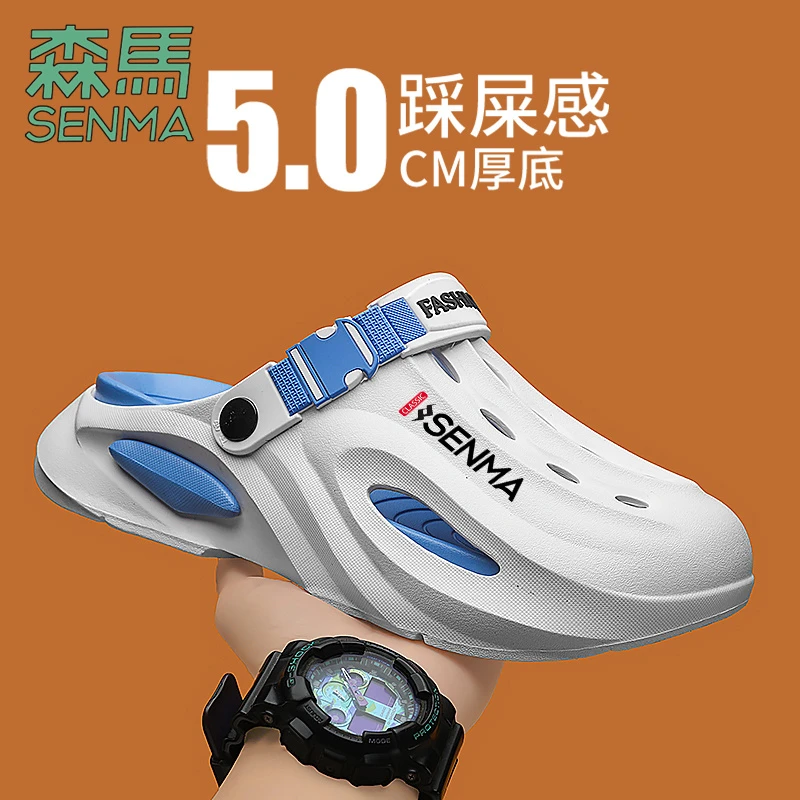 SENMA/森马洞洞鞋男2025新款夏季外穿运动凉鞋开车防滑厚底沙滩鞋