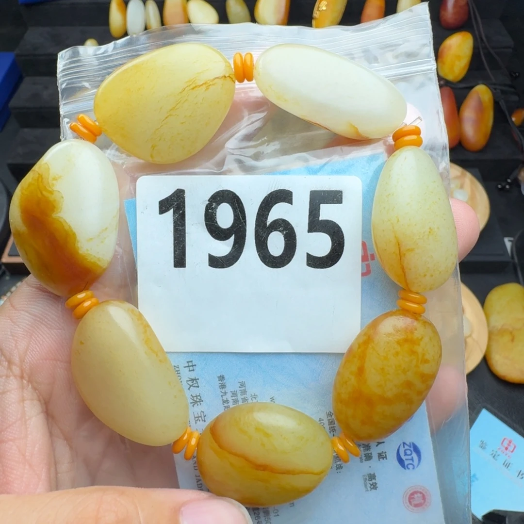 和田玉未镶嵌手串