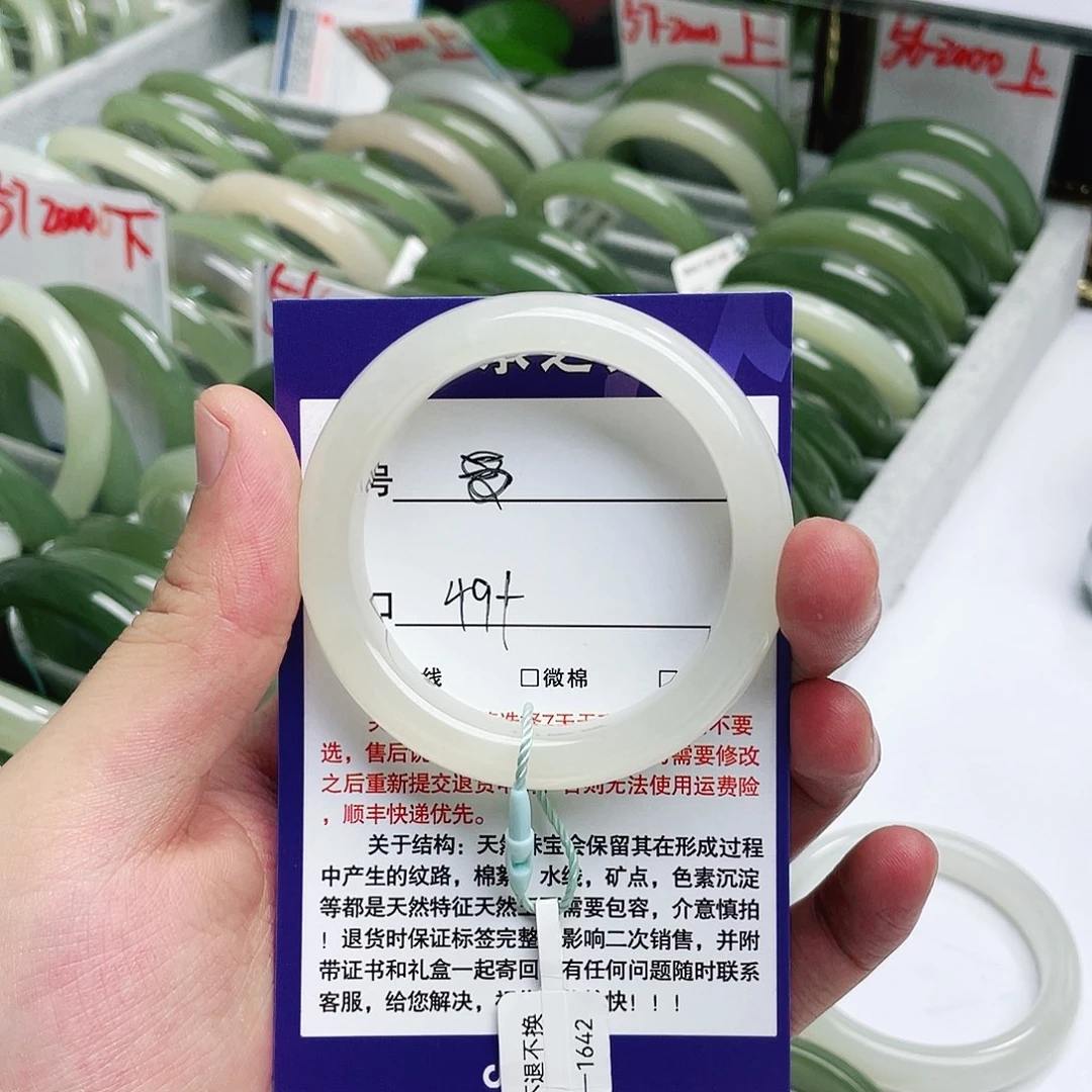 和田玉手镯未镶嵌